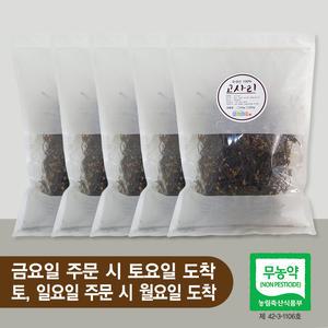 건고사리 고사리나물 1kg 국내산 무농약-취송농원