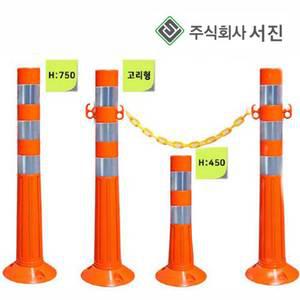 서진/차선규제봉/시선유도봉/탄력봉/ 고탄력/볼트포함/국산제품