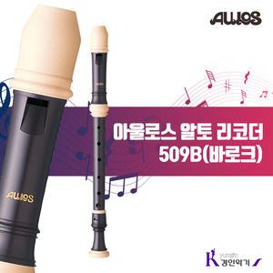 AULOS아울로스 알토리코더 509B 509B-E Made in JAPAN