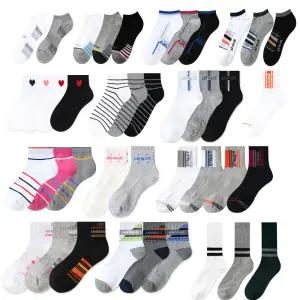 남성 여성 패션양말 캐주얼 스포츠 양말 모음