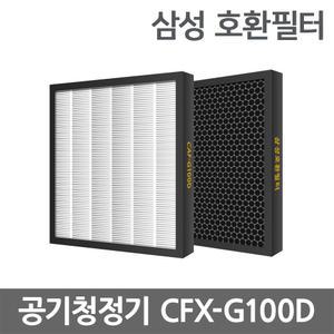 삼성 공기청정기 호환 필터 블루스카이3000 CFX-G100D AX40N3030WMD AX34R3020WWD AX34N3020WWD 헤파필터