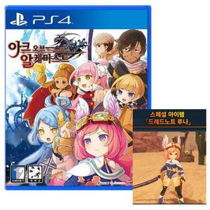PS4 아크오브 알케미스트 한글판 새제품 특전코드포함