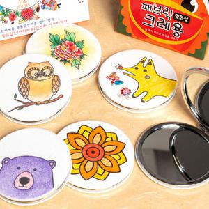 [문구티쳐] 민화샵 패브릭 손거울 만들기 (도안/무도안) 패브릭 양면 거울 패브릭공예 색칠하기 나염