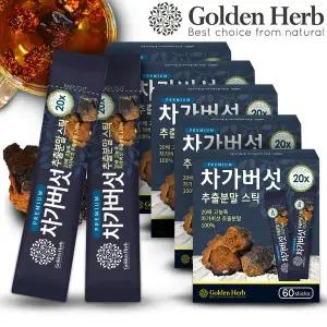[골든허브]20배 농축 차가버섯 추출 분말 가루 스틱 60포 ,5개