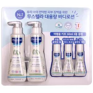 무스텔라 바디로션 300ml x 2개 +여행용 50ml x 3개 온가족 코스트코