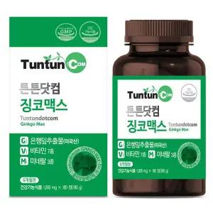 [튼튼닷컴]징코맥스 (6개월분) 플라보놀배당체 36 mg / 복합 11종 건강기능식품