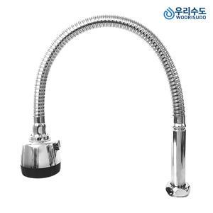 우리수도 교체용 I형 자바라(65cm) 코브라(대)