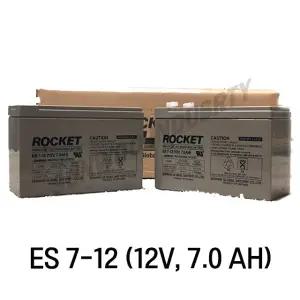 로케트 배터리 ES 7-12 (12V 7AH) 연축전지