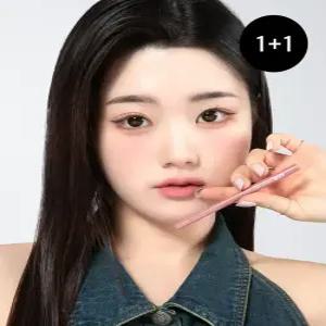 [2SET][머지] 더 퍼스트 슬림 젤 아이라이너