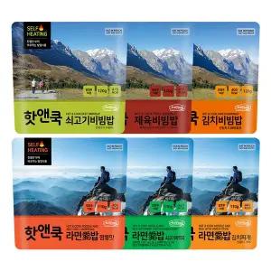 [이지밥]핫앤쿡 발열도시락 6개 랜덤 세트 비화식 전투식량 등산도시락