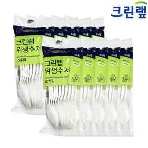 크린랩 일회용 위생 수저(숟가락) 10개입X10 (총100개)
