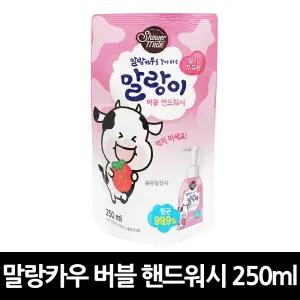 샤워메이트 말랑이 버블 핸드워시 250ml x 18개 / 세정