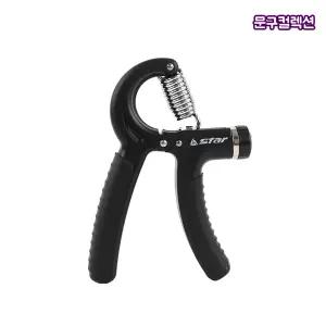 스타스포츠 조절형 악력기 체력시험 헬스 손운동기구 스포츠용품