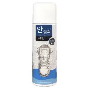 안젖소 신발방수스프레이 200ml 운동화 가죽 스웨이드 오염방지 코팅제