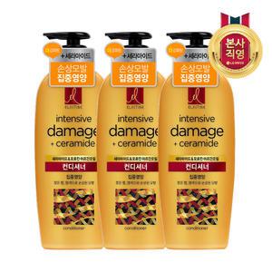 엘라스틴 아르간 집중영양컨디셔너680ml x 3개