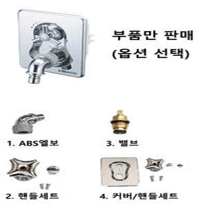 매립형발코니수도꼭지/동파방지/멀티콕1구100/인바코