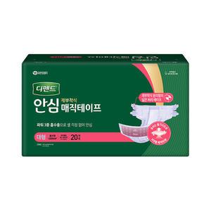 디펜드 안심매직테이프 대형 80매 20매X4팩