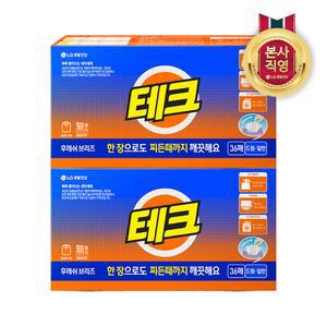 테크 간편시트 후레쉬 브리즈 실내건조 시트세제 일반드럼 겸용 36매, 2개
