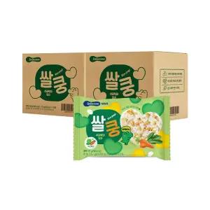 [베베쿡] 쌀쿵 시금치와 당근 2BOX(20봉)