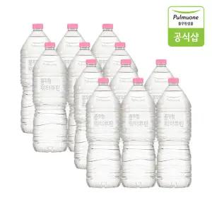 풀무원 워터루틴 무라벨 생수 2L X 12병(무라벨/유라벨 랜덤발송)