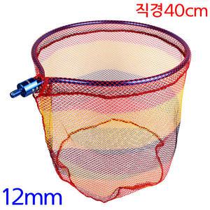 레인보우 일체형프레임 뜰채망 민물낚시