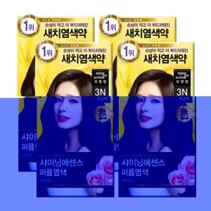 미쟝센 샤이닝에센스 염색약 3N 흑갈색 4개