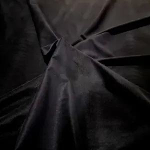 블랙 암막천 커튼 스웨이드원단