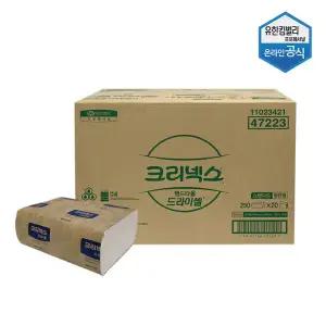 크리넥스 드라이셀 스탠다드 핸드타올 F250S x 20밴드 업소용 대용량 47223