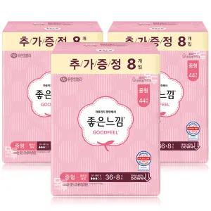 좋은느낌 오리지널 울트라 날개 중형 (36+8)x3팩 /생리대