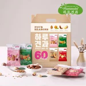 [하루견과] 썬넛트 하루견과 포시즌 20gx60입세트 /4계절의신선함을담은