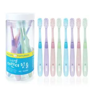 어린이 칫솔 8개 + 위생 캡 파스텔 색상 올미세모 5세부터 초등학생 어금니 어린이집 유치원 단체 행