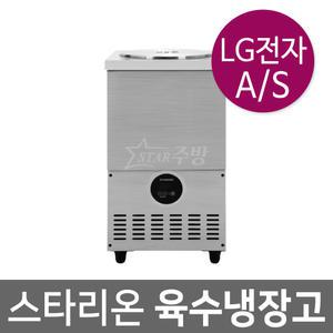 스타리온 업소용 육수냉장고 3말 외통 / SR-L31EIY