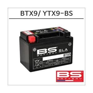 -95 CB400 BS배터리 BTX9 12V 8.4Ah YTX9