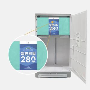 매직캔 호환 리필봉투 알찬리필 10매 (220/250/280) 세이브팩 절약구성