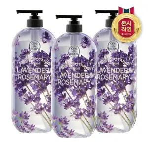 [엘지생활건강]온더바디 수퍼보타닉 라벤더앤로즈마리 바디워시 900ml x 3개