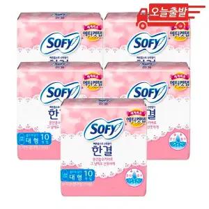 오늘출발 쏘피 한결 대형 10개입 5개