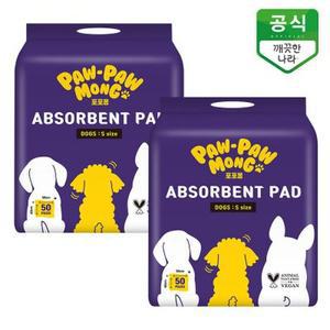 깨끗한나라 포포몽 흡수력 좋은 강아지 배변 패드 소형 50매 x 1팩