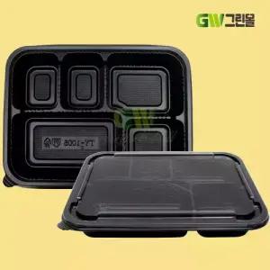 도시락용기 2418 5칸 TY-1005 검정 200세트 / TY