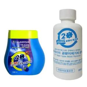 투에이치 곰팡이 제거 테이프 제거제 벽지 줄눈 베란다 창문 화장실 실리콘 테이프형 원셋트