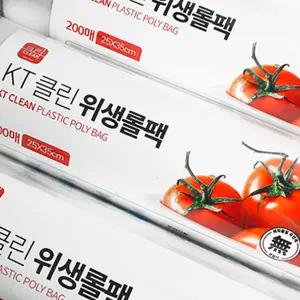 위생 롤팩 200매 25x35cm 롤백 위생비닐