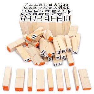 한글 자모음 도장세트 자음모음 한글스탬프