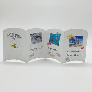 학토재 북앤아이 8면 30장 (책모양종이, 진로, 인성, 독후활동, 창의수업)