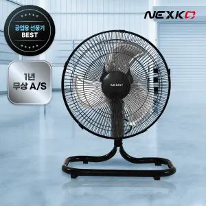 넥스코 공업용 선풍기 대형 좌우회전형 업소용 써큘레이터 산업용 12인치 30cm NKF-TM1225