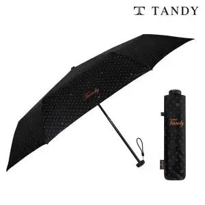 탠디 7K 카본 암막 초경량 양우산