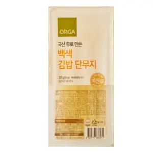 ORGA 국산무 백색 김밥단무지 가정식 간편식 도시락 자취 혼밥 야식 소풍 300g