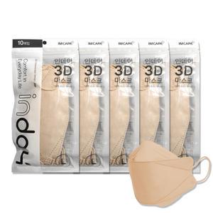 인데이 3D 국내산 컬러 마스크 성인용 베이지 대형 귀편한 숨쉬기편한 접이식 미세먼지 차단 10매입 5개