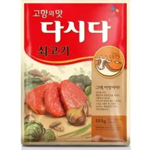 백설 다시다 쇠고기 10kg 1개