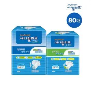 [애니릴리프] 굿케어 성인용 재활 안심 겉기저귀 대형 특대형 80매