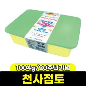 [문구와팬시] 도너랜드 천사점토 (1004g/20주년기념)