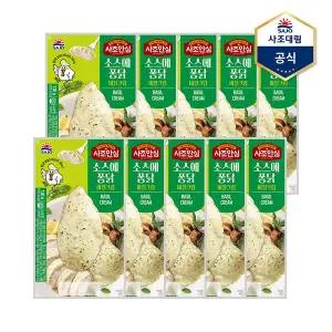 [하프클럽/사조 대림]사조안심 소스에퐁닭 바질크림 130g x 10개 /닭가슴살